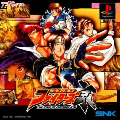 拳皇psp官方下載,安全設(shè)計解析策略 YE版_v1.940