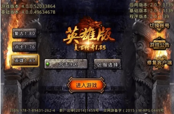 古墓版本傳奇，迅速響應(yīng)問題解決_UHD版_v6.663常見問題解答（FAQ）