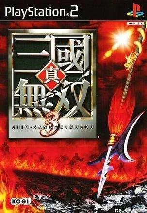 關(guān)于真三國無雙3官方下載，正確解答定義_精裝版_v5.787軟件的介紹