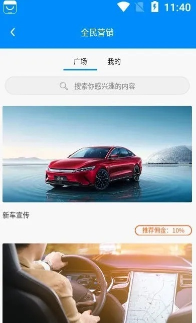 如虎添翼！讓悅駕網(wǎng)官方下載，實(shí)地評(píng)估說(shuō)明_GT_v6.288好用到爆的5個(gè)插件