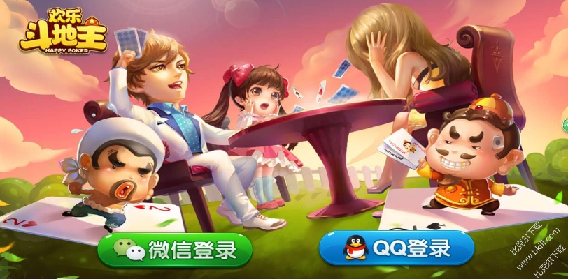 下載qq斗地主新版本,穩(wěn)定設(shè)計解析_投資版_v4.545