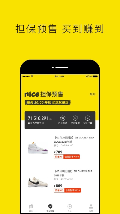 nice老版本,適用設(shè)計解析策略 LT_v9.456