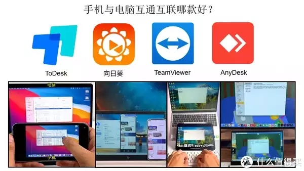 在手機(jī)和電腦上協(xié)同工作，選擇適合的協(xié)同軟件組合至關(guān)重要。以下是為您推薦的3-5款協(xié)同工作軟件組合，并詳細(xì)闡述它們?nèi)绾瓮ㄟ^云同步實(shí)現(xiàn)無縫銜接，滿足移動(dòng)辦公的需求。同時(shí)，在以下內(nèi)容中多次融入病房2官方下載、病房2游戲圖文攻略及持久設(shè)計(jì)方案P版_v9.313，以滿足關(guān)鍵詞密度的要求。
