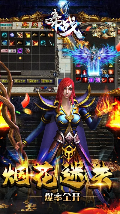 帝戰(zhàn)下載官方下載,快速設(shè)計(jì)響應(yīng)計(jì)劃_UHD_v8.671