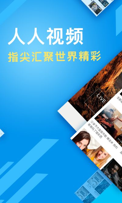 人人視頻歷史版本,預(yù)測(cè)解答解釋定義-擴(kuò)展版_v9.173