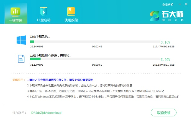 官方pe系統(tǒng)下載，深入解析應(yīng)用數(shù)據(jù)——iPad_v7.405介紹