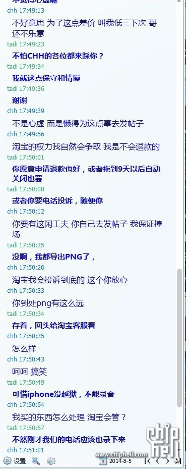 道長版本,迅捷解答方案實(shí)施&amp;6DM_v9.861