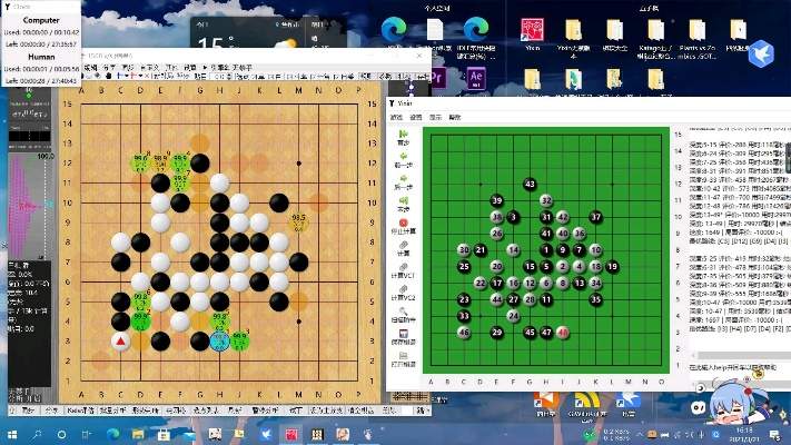五子棋低版本,高效方法評估-Harmony款_v9.182