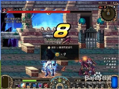 90版本刷深淵技巧,科技術(shù)語評(píng)估說明-Plus_v4.742