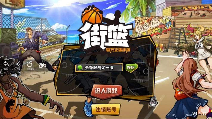 官方街藍(lán)下載,穩(wěn)定性方案解析 pack_v3.525