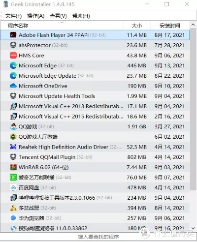別再找了！PS4高版本十大永久免費(fèi)神器軟件，免費(fèi)無(wú)套路，個(gè)人商用皆可！