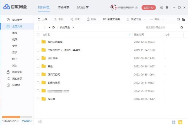 百度pc版官方下載,迅捷解答方案設(shè)計(jì)-界面版_v6.133
