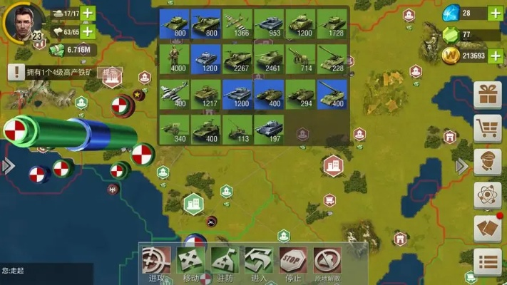 二戰(zhàn)風(fēng)云版本，二戰(zhàn)風(fēng)云版本快速問題處理策略鉑金版v7.844——免費(fèi)且強(qiáng)大的軟件體驗(yàn)