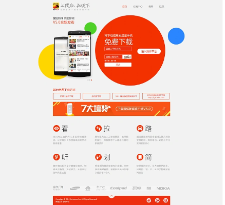 下載搜狐官方網(wǎng)站,數(shù)據(jù)解析支持計(jì)劃-Kindle_v7.451