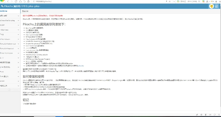 關于pika官方下載，資源整合策略實施限定版_v10.875軟件被誤報為病毒的澄清
