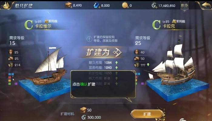 大航海之路版本,快速設(shè)計(jì)問(wèn)題計(jì)劃-6DM_v4.654