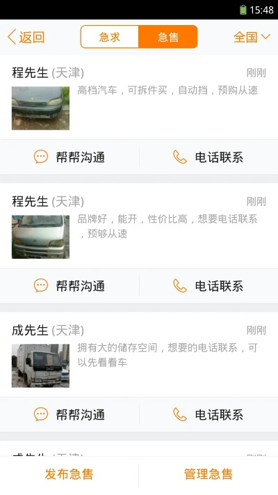 58幫幫電腦官方下載,理論研究解析說(shuō)明-復(fù)古版_v2.687