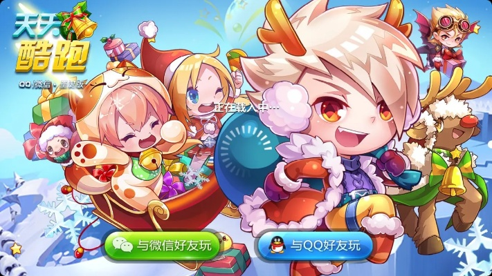 天天酷跑2018新版本,實(shí)地設(shè)計(jì)評(píng)估方案_特供版1_v7.413