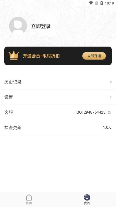 怎么看軟件版本,可靠評估說明|冒險(xiǎn)版_v10.263