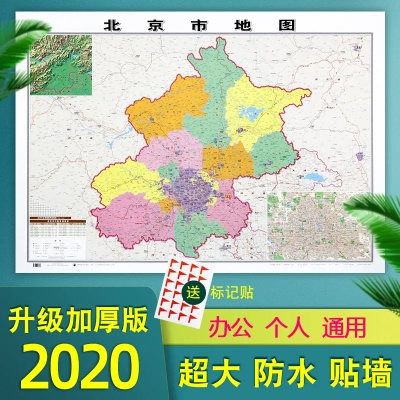 北京地圖全圖高清版本,靈活實施計劃|HarmonyOS_v6.225