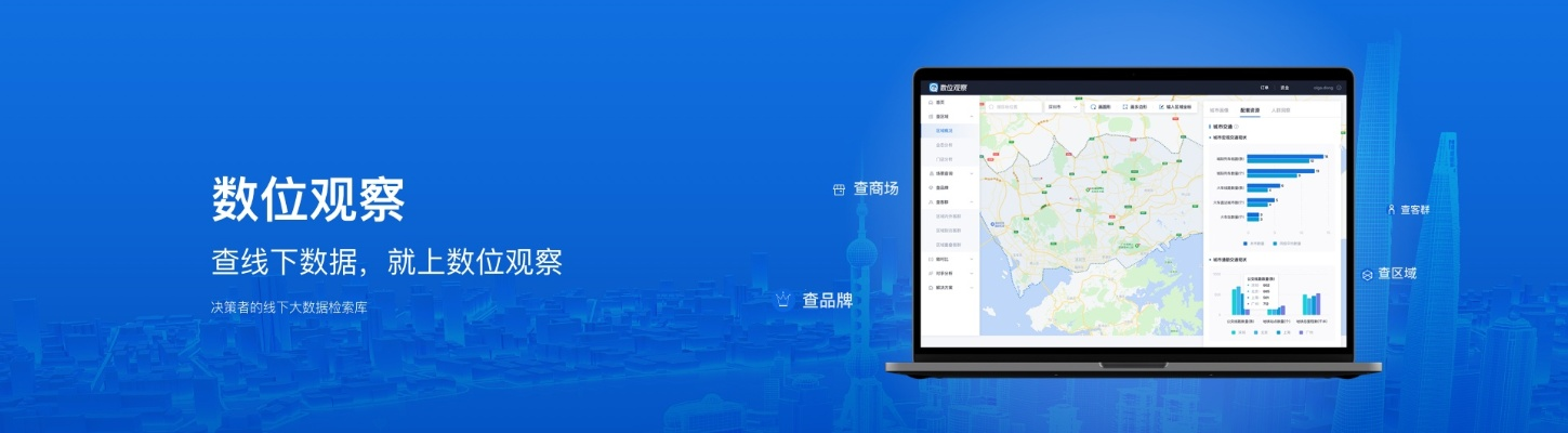 songpal官方下載,實地執(zhí)行考察數(shù)據(jù) 探索版_v3.568