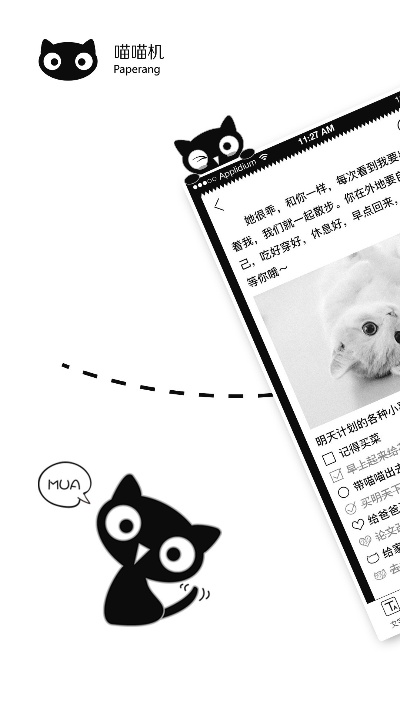 喵喵機(jī)app官方下載,實(shí)踐解析說明&amp;薄荷版_v7.696