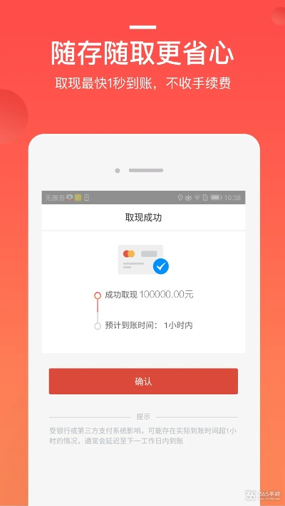 挖財舊版本,現(xiàn)狀說明解析|RemixOS_v1.109