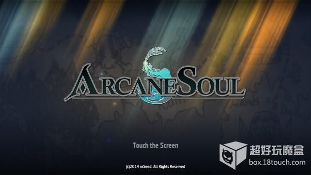 arcane soul官方下載,實地驗證分析策略_經(jīng)典版_v7.385