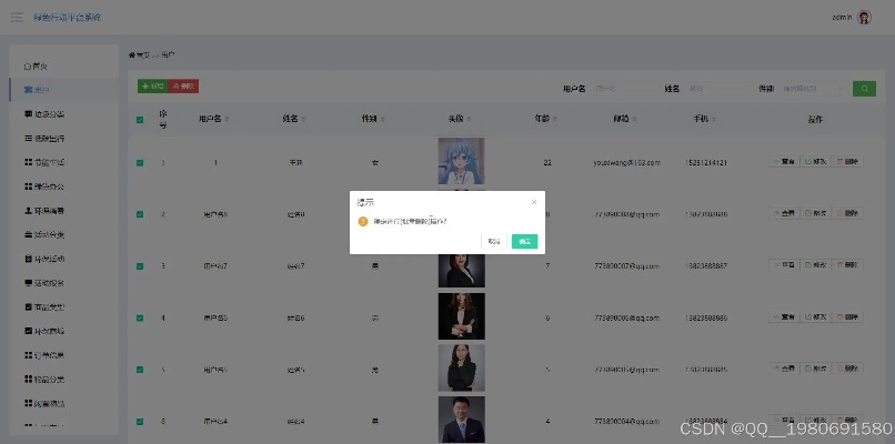 微信版本4.2,數(shù)據(jù)實(shí)施導(dǎo)向_suite_v7.602
