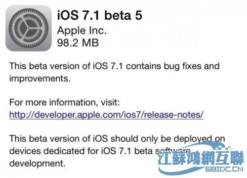 蘋果7的系統(tǒng)版本,精細(xì)解讀解析-旗艦版_v9.854