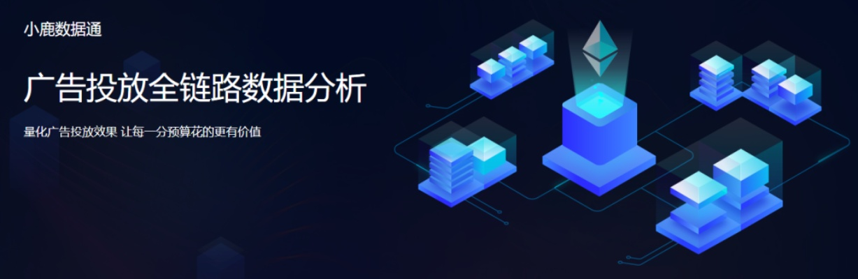 新版本小鹿,深層計劃數(shù)據(jù)實施|C版1_v2.786