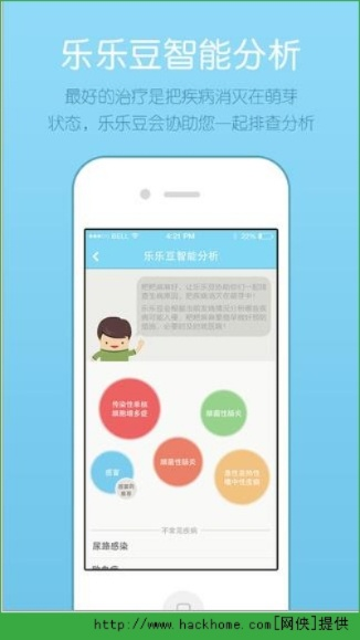 37度官方下載,全面實施數(shù)據(jù)策略-經(jīng)典款_v2.599