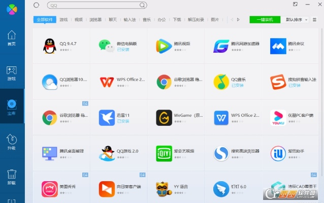 騰訊電腦版官方下載,權(quán)威詮釋方法 FT_v10.501