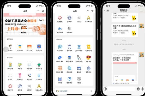 別再找了！10大神器，免費下載老版本微信，功能強大，強調(diào)個人商用皆可！