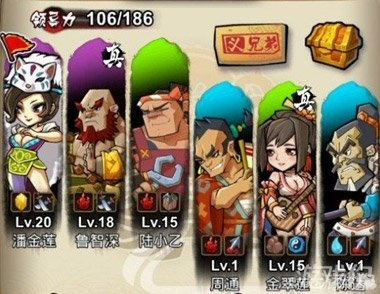 一石二鳥 第2頁