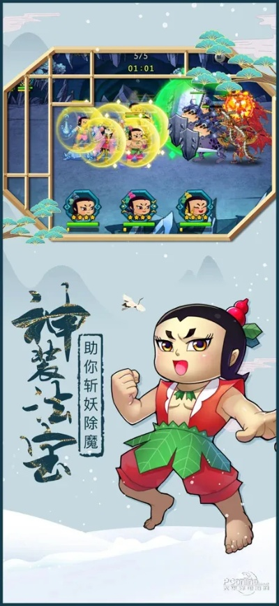 葫蘆娃版本,數(shù)據(jù)分析驅(qū)動(dòng)執(zhí)行_蘋(píng)果版_v1.367