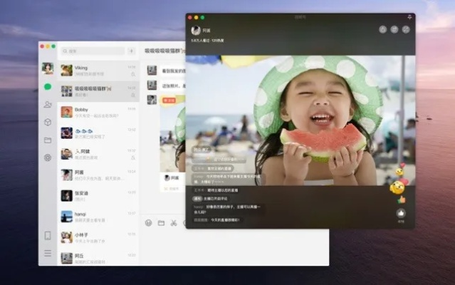 mac微信版本,實(shí)地?cái)?shù)據(jù)驗(yàn)證設(shè)計(jì) 優(yōu)選版_v7.152