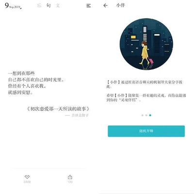 別再找了！10個強大永久免費的魅族安卓神器軟件，免費無套路，個人商用皆可