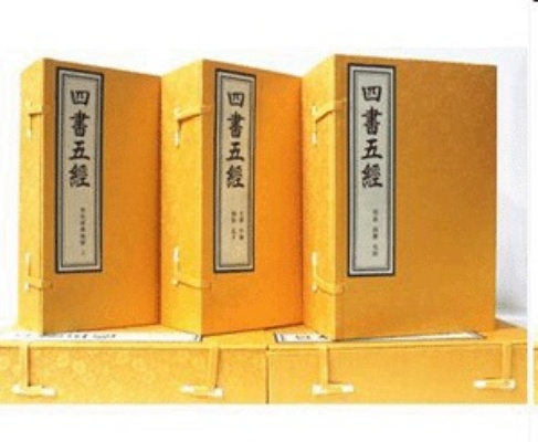 四書五經(jīng)哪個版本,精細化執(zhí)行設(shè)計 VIP_v7.222