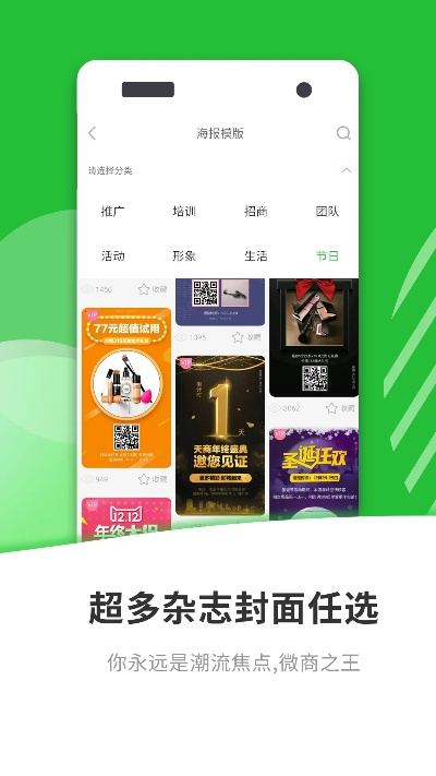 微商截圖大師舊版本,實(shí)效性計(jì)劃設(shè)計(jì) FHD版_v9.314