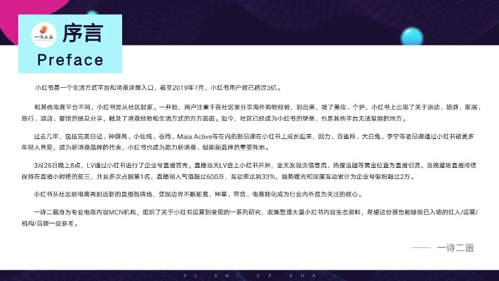 小青版本，專家意見解釋定義eShop1_v4.728首次體驗報告