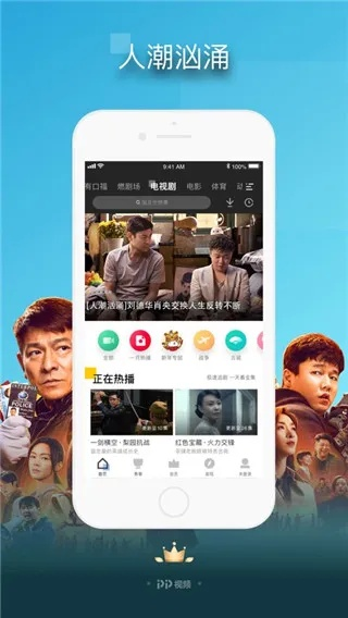 pp影視官方下載,實(shí)地驗(yàn)證策略數(shù)據(jù)|儲(chǔ)蓄版_v6.613