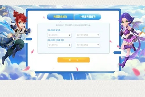 夢幻手游3K玩版本是一款專注于夢幻西游手游的輔助工具軟件，其數(shù)據(jù)支持方案設(shè)計網(wǎng)頁版v8.816版本具有獨特的特點和優(yōu)勢。以下是關(guān)于這款軟件的詳細介紹