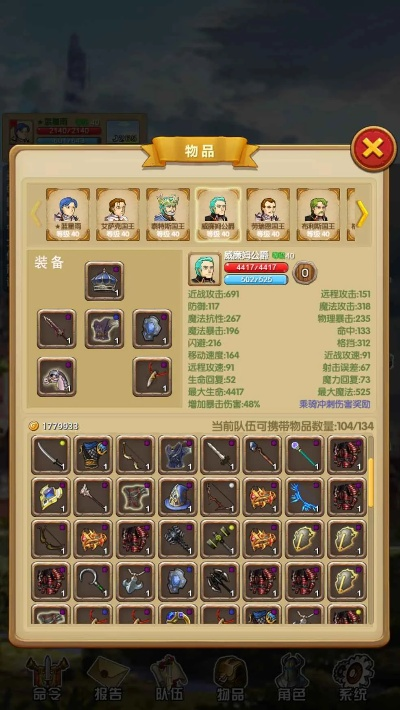 征服之刃版本,標(biāo)準(zhǔn)程序評估 VR_v2.428