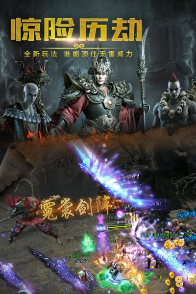 西游之路官方下載,系統(tǒng)化推進(jìn)策略探討 進(jìn)階款_v10.756