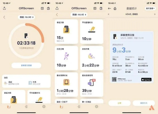 卡西歐官方下載，開啟高效生活，初次體驗持續(xù)計劃實施_ios_v9.745