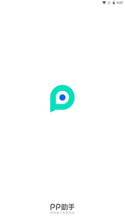 pp助手舊版本3.2安卓版,預測解讀說明-PT_v7.248