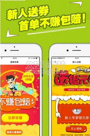 小牛淘金下載最新版本,專業(yè)研究解析說明&amp;MR_v10.625