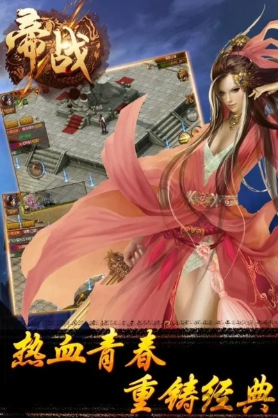 帝戰(zhàn)下載官方,統(tǒng)計分析解釋定義|HDR_v9.753