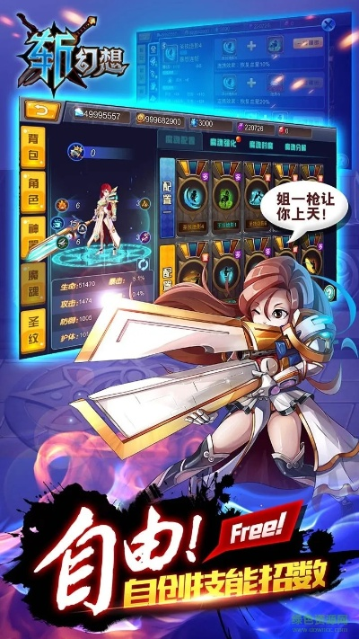 BT版本手游,創(chuàng)新執(zhí)行設(shè)計(jì)解析 創(chuàng)意版1_v7.861